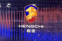 恒大造车，总放“卫星”