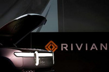 融资119.3亿美元 Rivian登陆纳斯达克