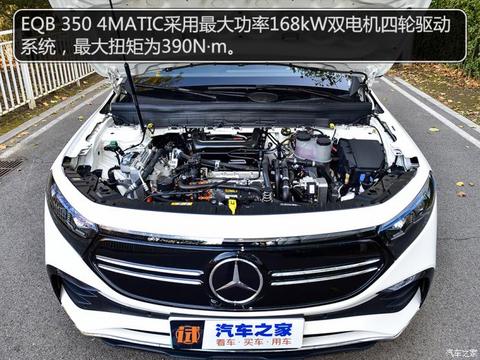 北京奔驰 奔驰EQB 2022款 EQB 350 4MATIC