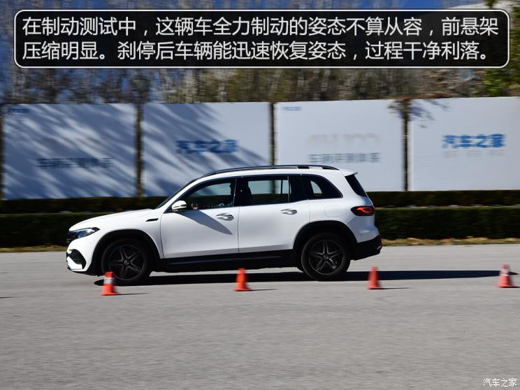 北京奔馳 奔馳EQB 2022款 EQB 350 4MATIC