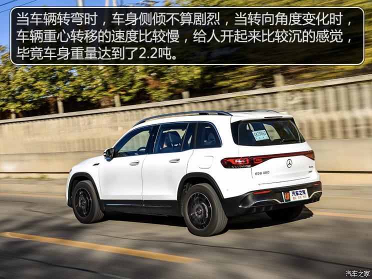 北京奔驰 奔驰EQB 2022款 EQB 350 4MATIC