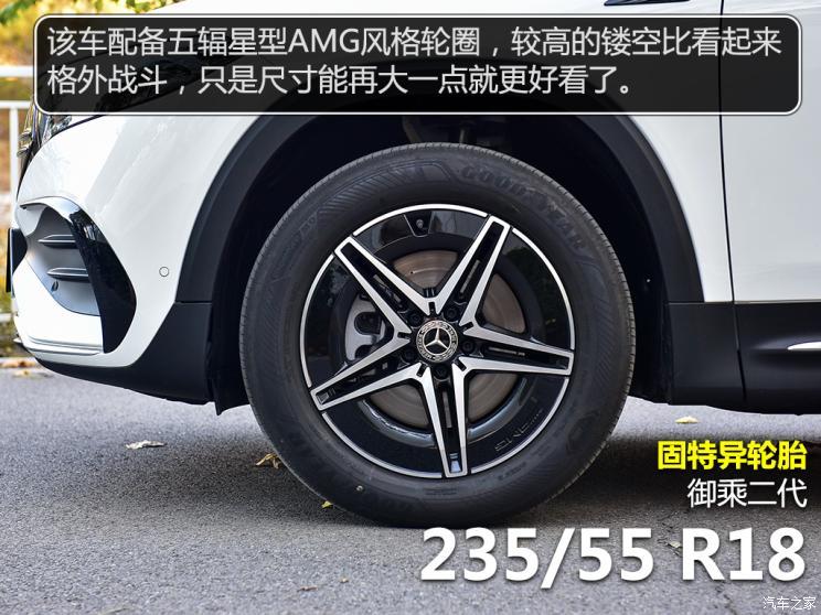 北京奔驰 奔驰EQB 2022款 EQB 350 4MATIC