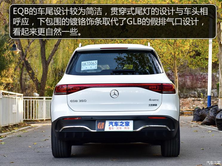 北京奔馳 奔馳EQB 2022款 EQB 350 4MATIC