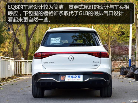 北京奔驰 奔驰EQB 2022款 EQB 350 4MATIC