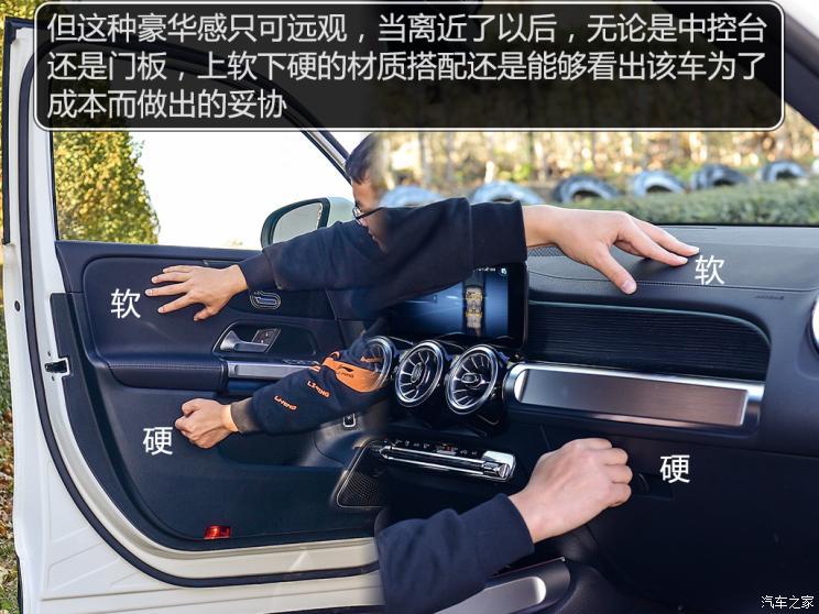 北京奔馳 奔馳EQB 2022款 EQB 350 4MATIC