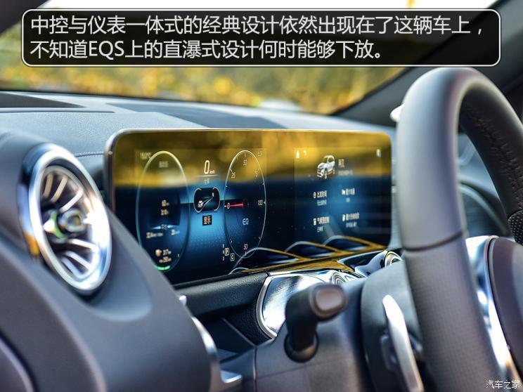 北京奔驰 奔驰EQB 2022款 EQB 350 4MATIC