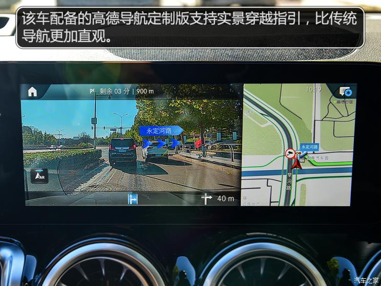 北京奔馳 奔馳EQB 2022款 EQB 350 4MATIC