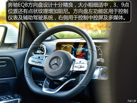 北京奔驰 奔驰EQB 2022款 EQB 350 4MATIC