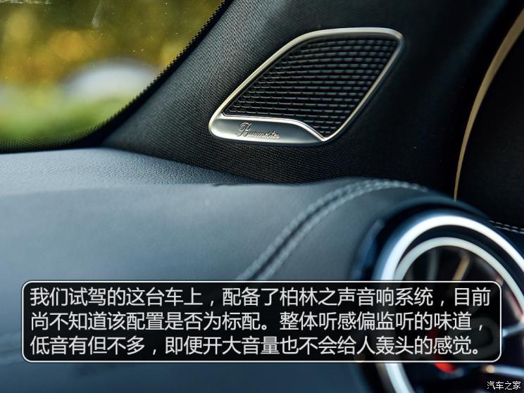 北京奔驰 奔驰EQB 2022款 EQB 350 4MATIC