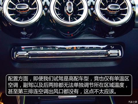 北京奔驰 奔驰EQB 2022款 EQB 350 4MATIC