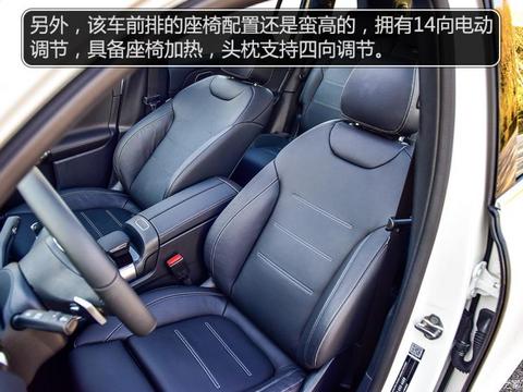 北京奔驰 奔驰EQB 2022款 EQB 350 4MATIC