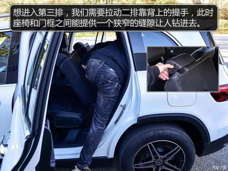 北京奔馳 奔馳EQB 2022款 EQB 350 4MATIC