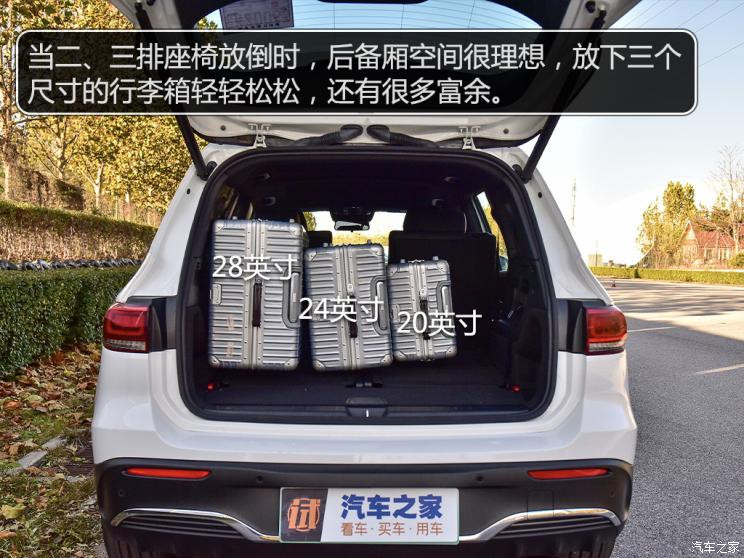 北京奔馳 奔馳EQB 2022款 EQB 350 4MATIC