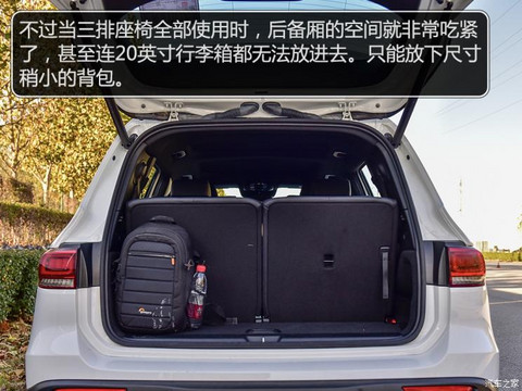 北京奔驰 奔驰EQB 2022款 EQB 350 4MATIC