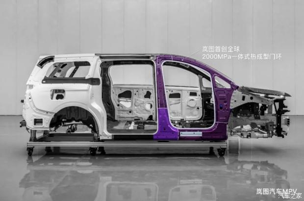 汽車之家