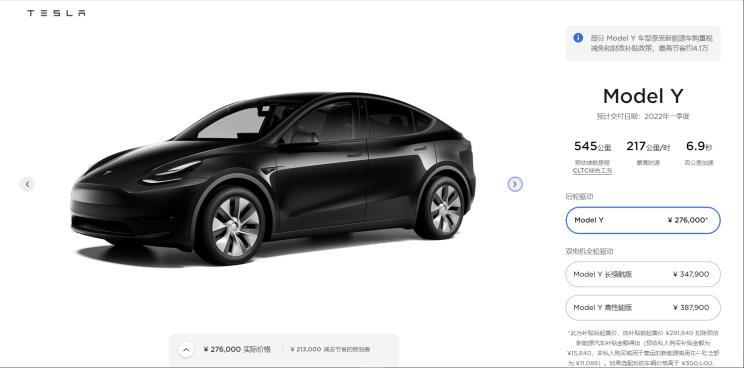 汽車之家