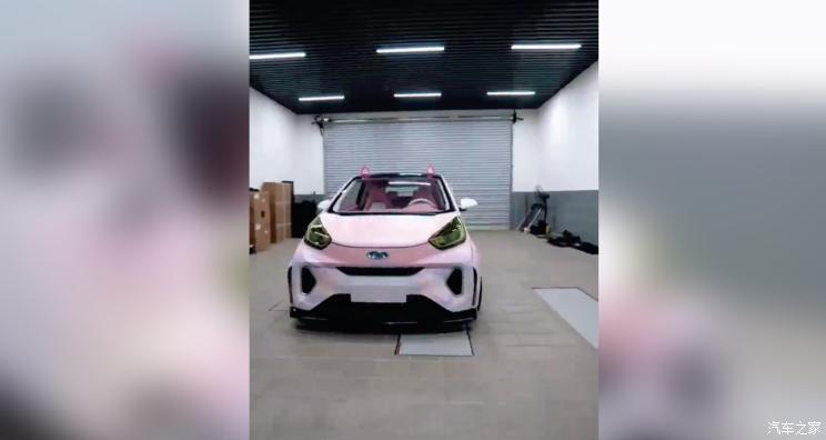 汽車之家