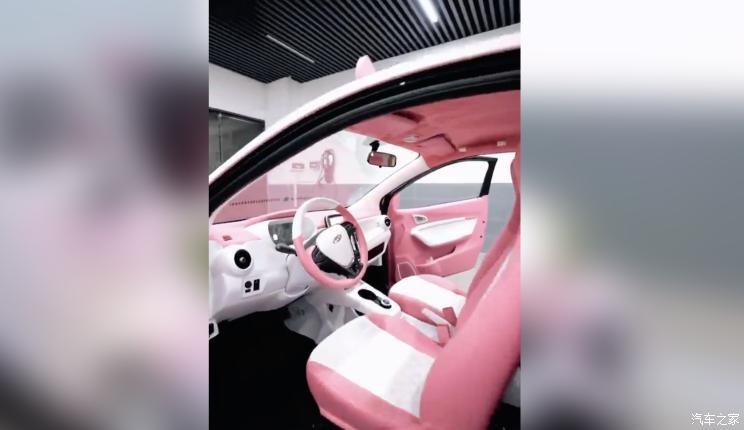 汽車之家