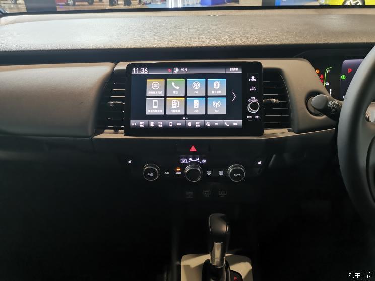汽車之家