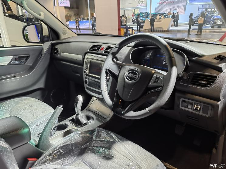 汽車之家