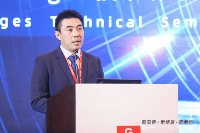 格朗吉斯,熱交換器