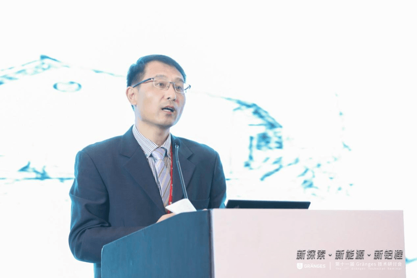 格朗吉斯,熱交換器