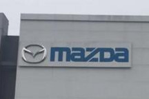 合并完整月 马自达中国10月销1.5万辆