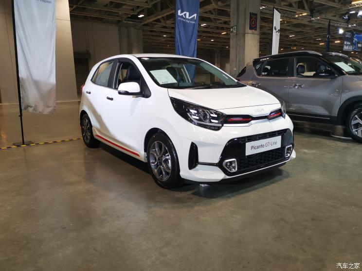 汽車之家