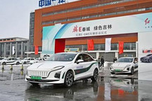 月底前上线2000辆 红旗E-QM5长春投运