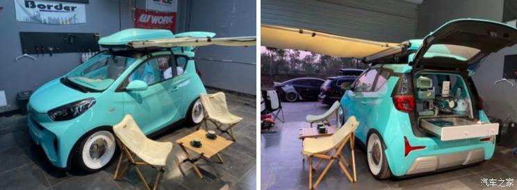 汽車之家