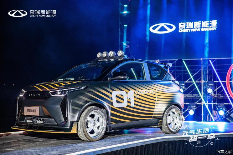 汽車之家