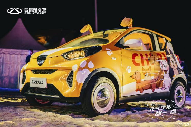 汽車之家