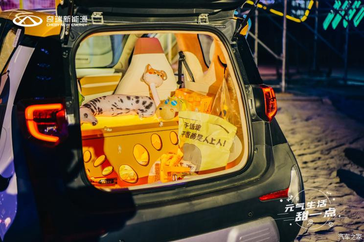 汽車之家