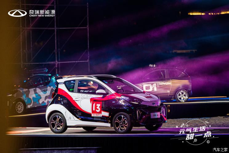 汽車之家