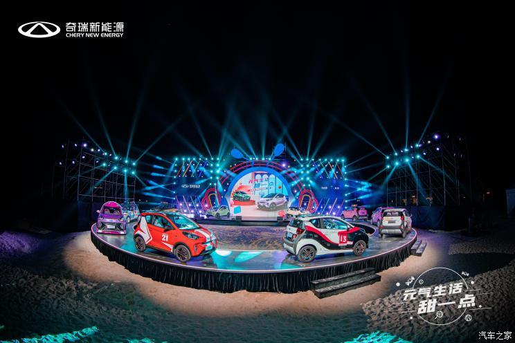汽車之家