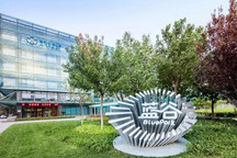 今年前10月北汽新能源销量同比降15.85%