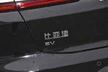 比亚迪宣布将在2040年或之前停产燃油车