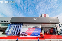 哪吒汽车“进攻”上海市场