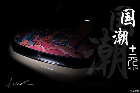 汽车之家