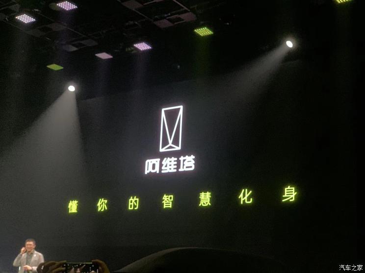 汽車之家