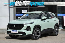吉利豪越/宝骏RS-3等 一周新车早知道