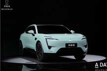 阿维塔品牌全球正式首发，将自建工厂，首款车型明年三季度量产