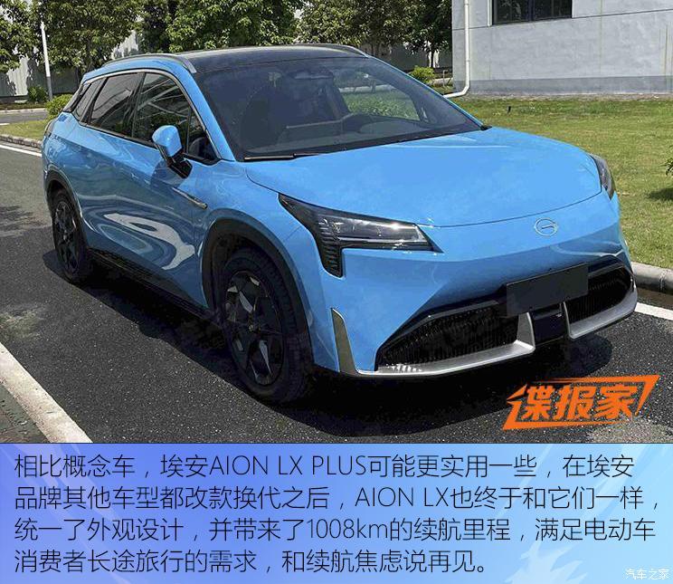 汽車之家