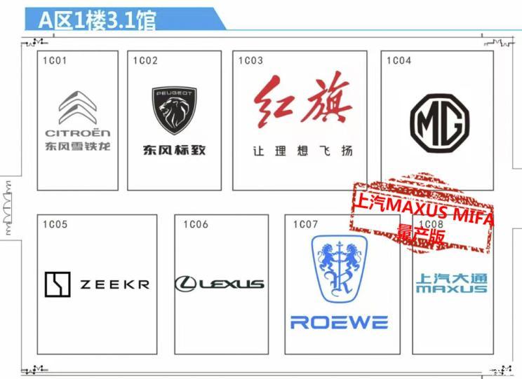 汽車之家