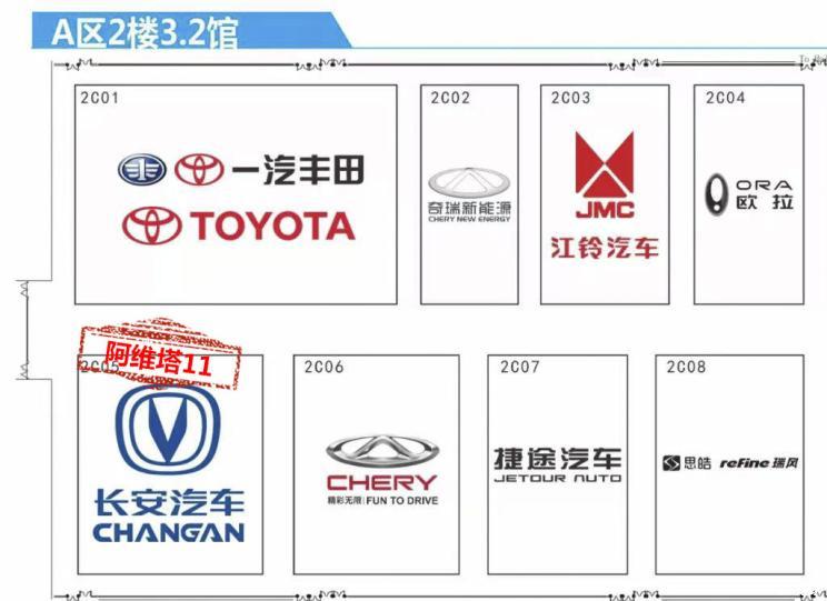 汽車之家