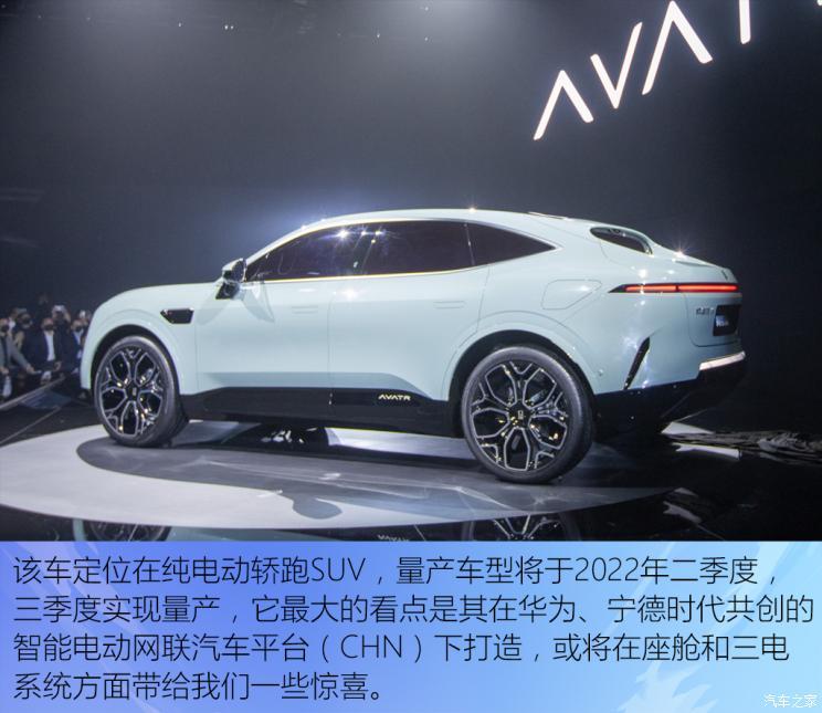 汽車之家