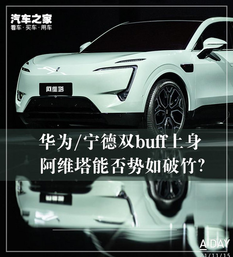 汽车之家