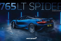 迈凯伦否认被奥迪收购 对与相关伙伴合作持开发态度