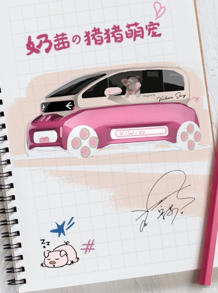 汽車之家