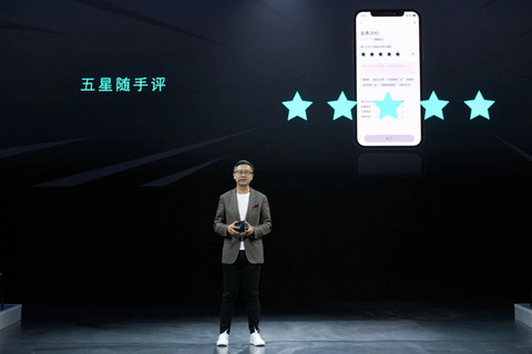 蔚来,集度汽车,蔚来汽车 蔚来,集度汽车,蔚来汽车